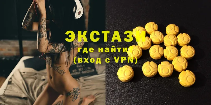 наркотики  Анива  Ecstasy louis Vuitton 