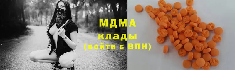 купить  сайты  Анива  МДМА Molly 